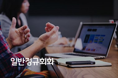 성인영어회화