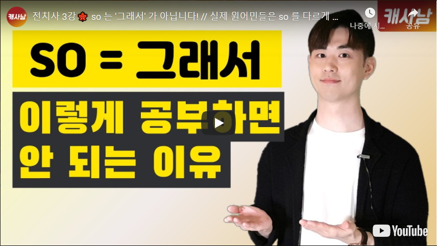 엔토지기
