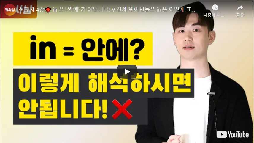 엔토지기