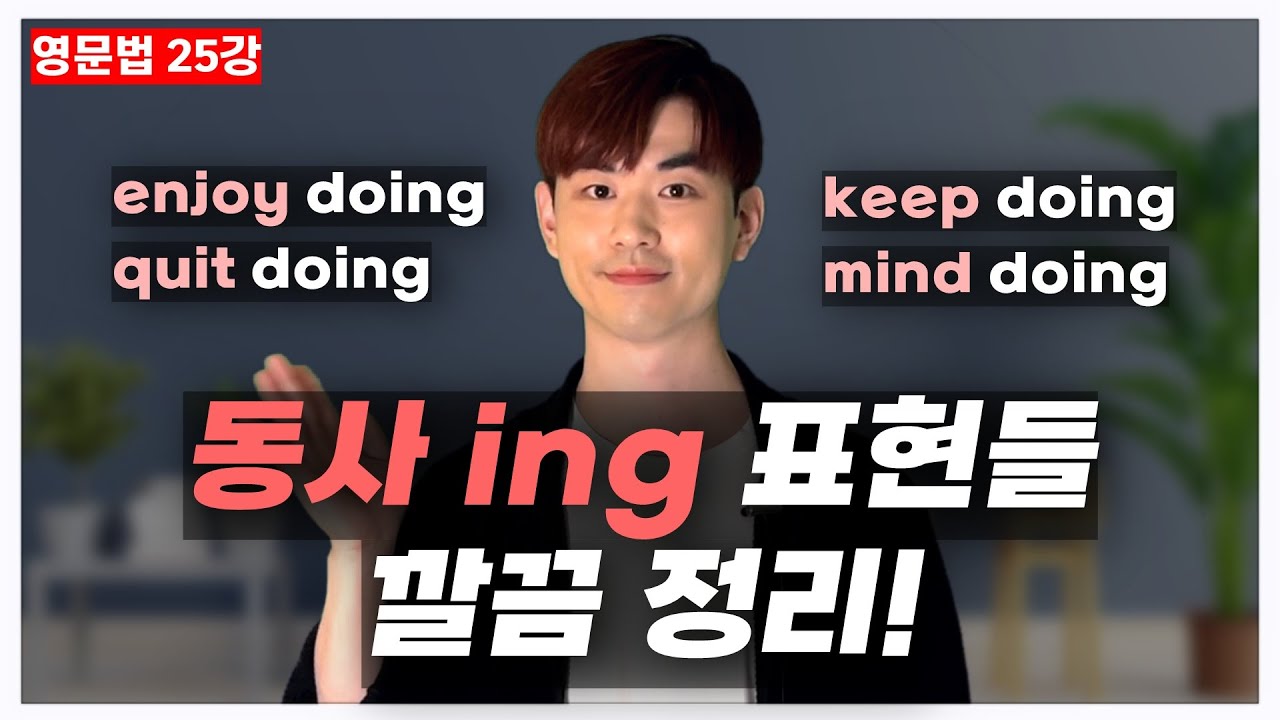 엔토지기