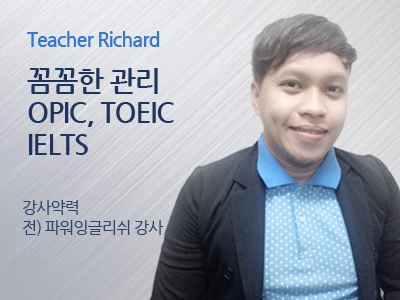 Richard 선생님 사진
